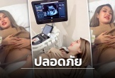 Sốc: Nữ ca sĩ mang thai 3 tháng mà không hề hay biết, công bố kết quả ADN chứng minh nam thần gen Z showbiz là bố đứa bé